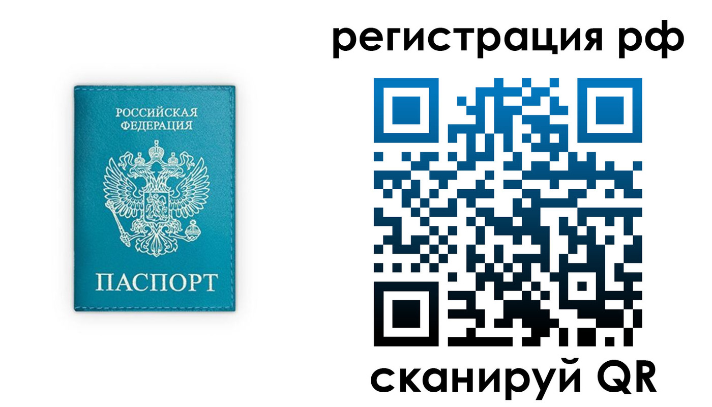 прописка ребенка в Богдановиче